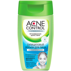 Acne Control Салициловый лосьон для лица серии Антибактериальный, 150 мл