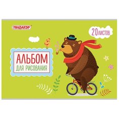 Альбом для рисования Пифагор Лесная жизнь 29.7 х 21 см (A4), 100 г/м², 20 л.