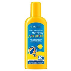 Eveline Cosmetics Солнцезащитное молочко для детей SPF 50 150 мл