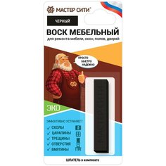 Воск Мастер Сити мебельный мягкий, черный