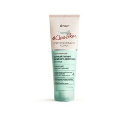 Витэкс Черный пилинг д/лица 2го действия 75мл/20CLEAN SKIN Viteks