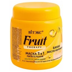 Витэкс Маска д/вол.питательная. 3 в 1(банан/мурумуру) 450мл/18 FRUIT Therapy Viteks