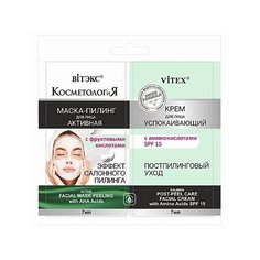 Витэкс Маска-пилинг + Успокаивающ.крем 7мл/40 Viteks