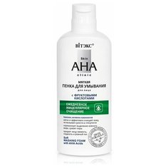 Витэкс Пенка для умывания с кислотами 150мл/12Skin AHA Clinic Viteks