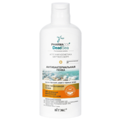 Витэкс Пенка от прыщей и угрей 150мл/12 DED SEA Viteks