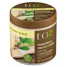 Эколаб Мыло скраб д/т Имбирное (Имбирь, мята,грейпф) 450 1/6 Ecolab