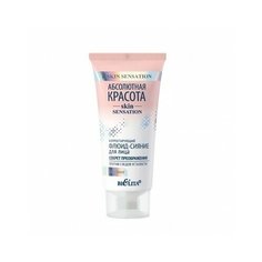 Bielita Корректор-флюид д/лицаСекрет преобр. 30мл/15