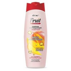 Витэкс Шампунь возрождающ. 3 в 1(манго/авокадо) 515мл/20FRUIT Therapy Viteks