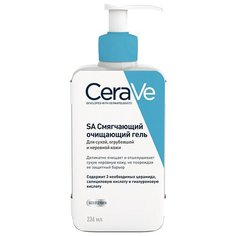 CeraVe гель смягчающий очищающий для сухой, огрубевшей и неровной кожи, 236 мл