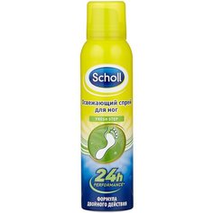 Scholl Освежающий спрей для ног Fresh step 150 мл