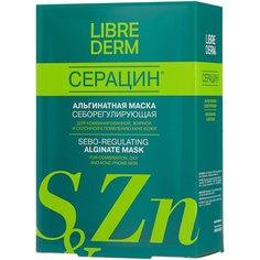 Librederm Серацин Альгинатная маска себорегулирующая, 150 г