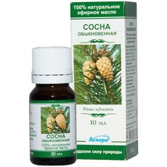 Аспера эфирное масло Сосна, 10 мл