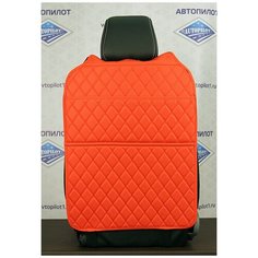 Накидка на спинку сиденья / органайзер (Экокожа) Красный / SPZ021-021 АВТОПИЛОТ