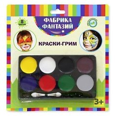 Фабрика Фантазий краски для грима 8 цветов 41267 разноцветный