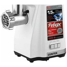 Мясорубка Centek CT-1616