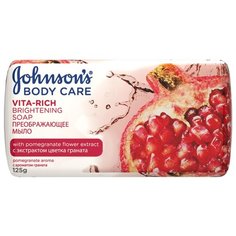 Мыло кусковое Johnsons Body Care Vita-Rich Преображающее с экстрактом цветка граната, 125 г