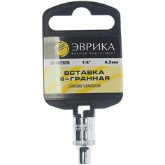 Торцевая головка Эврика ER-90202H