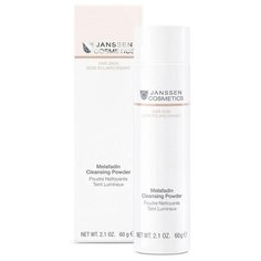 Janssen Cosmetics / осветляющая очищающая пудра 60гр.