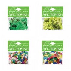 Декоративные элементы "Листочки маленькие", набор № 17 Альт