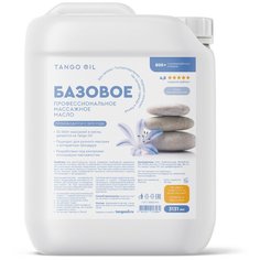 Профессиональное масло для массажа тела Tango oil / Массажное масло Танго / Масло для тела - 3131 мл