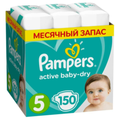 Pampers подгузники Active Baby-Dry 5 (11-16 кг), 150 шт.