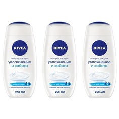 Гель-уход для душа Nivea Увлажнение и забота, 250 мл, 3 шт.