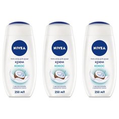Крем-гель для душа Nivea Кокос, 250 мл, 3 шт.