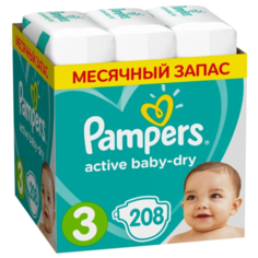 Pampers подгузники Active Baby-Dry 3 (6-10 кг), 208 шт.