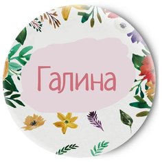 Одностороннее зеркальце TINA BOLOTINA Галина