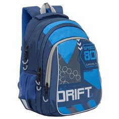 Рюкзак Grizzly, 27*41*20см, 3 отделения, 3 кармана, анатомическая спинка, синий