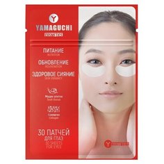 Yamaguchi Патчи для глаз Collagen & Snail Moisture Eye Patch, 30 шт.