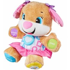 Развивающая игрушка Fisher-Price Сестричка Ученого щенка FPP81