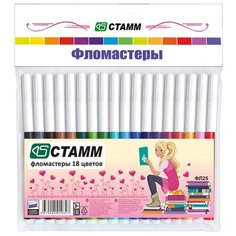 СТАММ Набор фломастеров Алиса, 18 шт., ФЛ25