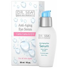 Сыворотка Dr.Sea Camu camu & Q10 anti-aging eye serum антивозрастная с минералами мертвого моря, каму-каму и Q10 для кожи вокруг глаз, 30 мл