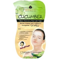Skinlite маска-пленка для глубокого очищения Огурец, 14 мл