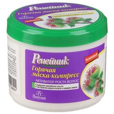 Floresan Горячая маска-компресс «Репейник» для волос и кожи головы, 450 мл