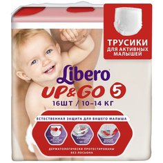 Libero трусики Up & Go 5 (10-14 кг), 16 шт.