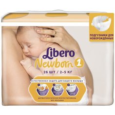 Libero подгузники Newborn 1 (2-5 кг), 26 шт.