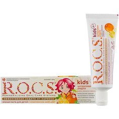 Зубная паста R.O.C.S. Kids Цитрусовая радуга 4-7 лет, 45 г
