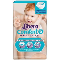 Libero подгузники Comfort 5 (10-16 кг), 18 шт.
