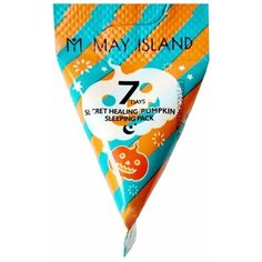 MAY ISLAND Ночная маска с экстрактом тыквы 7days Secret Healing, 5 г