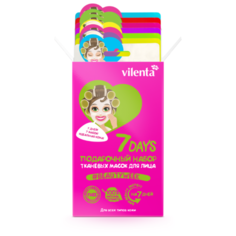7DAYS Тканевая маска для лица косметическая Подарочный набор 7DAYS BEAUTY-КАЛЕНДАРЬ, 8 шт