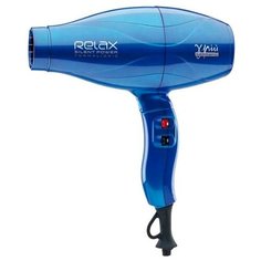 Фен Gamma Piu Relax 099 синий глянцевый