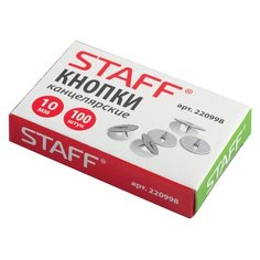 Кнопки канцелярские Staff 10 мм, 100 шт (220998)