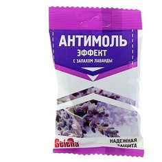 Средство от моли "Selena", Антимоль-эффект, с запахом лаванды, 1 шт