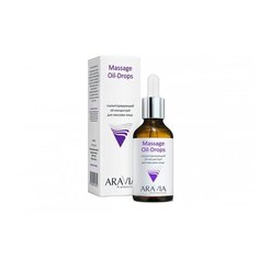 Скульптурирующий oil-концентрат для массажа лица Massage Oil-Drops, 50 мл Aravia