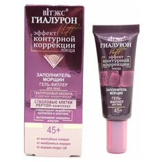 Гель-филлер Заполнитель морщин для лица гиалурон LIFT , 20 мл Viteks