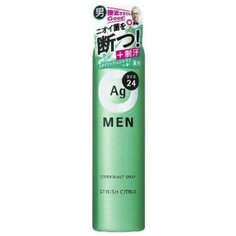 SHISEIDO Дезодорант-антиперспирант Ag Deo 24 аромат цитруса с ионами серебра спрей 100 гр. (зеленый)
