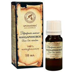 Ароматика эфирное масло Мандарин, 10 мл
