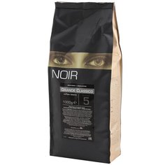 Кофе в зернах NOIR GRANDE CLASSICO, 1 кг